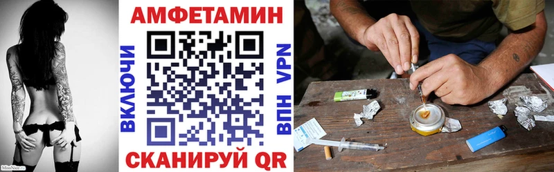 Амфетамин 97%  Саранск 
