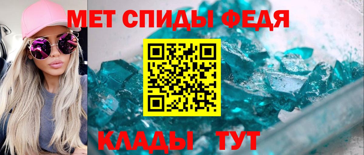 Amphetamine VHQ Саранск
