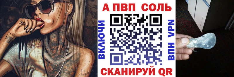 А ПВП крисы CK  нарко площадка состав  Саранск 