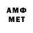 Мефедрон VHQ Artur Kosmyk