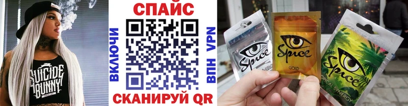 Бутират вода  darknet формула  Саранск 