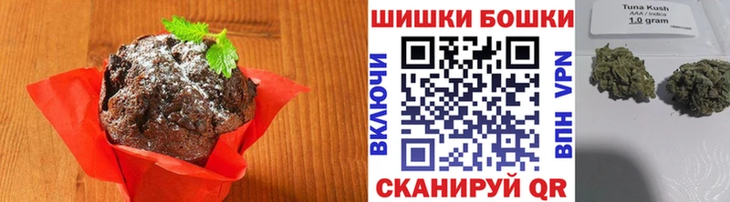 закладка Саранск Еда ТГК конопля