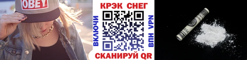 хочу Саранск darknet какой сайт КОКАИН Fish Scale кракен как зайти