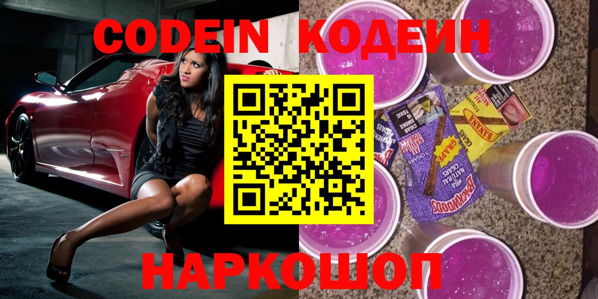 COCAIN  Вход с VPN  Меф МЯУ МЯУ кристаллы  Саранск  Марихуана  ГАШ  A-PVP СК кристаллы 