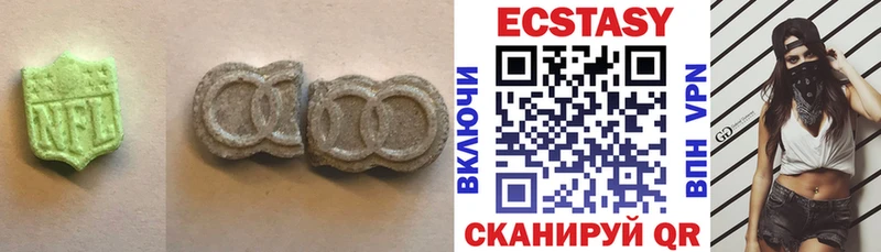 Экстази MDMA  закладка  Саранск 