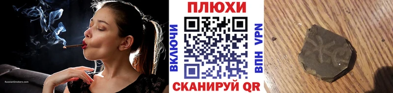 Гашиш хэш  KRAKEN как войти  Саранск 