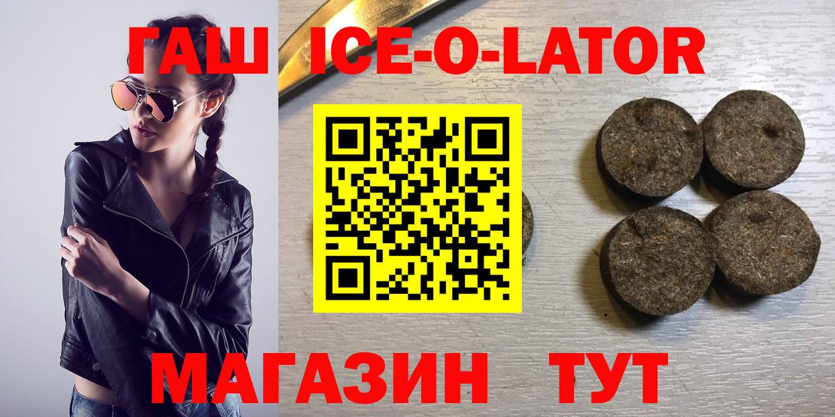 ГАШ Premium Саранск