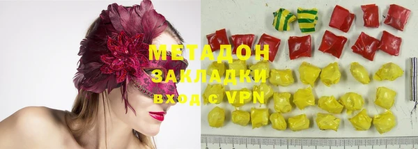 мяу мяу кристалл Абаза