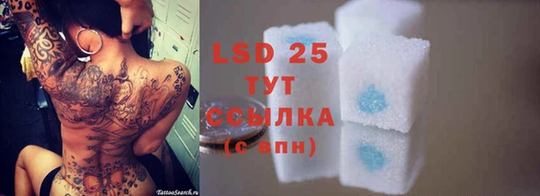 MDMA Алексеевка