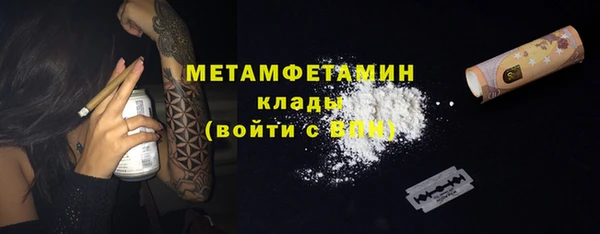 кокаин премиум Ростов