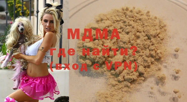 MDMA Алексеевка
