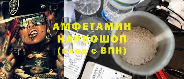 Альфа ПВП Алзамай