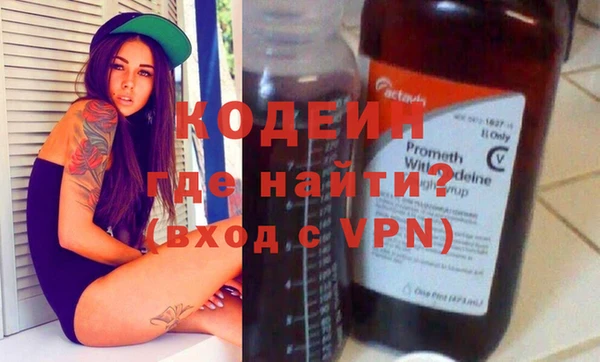 Альфа ПВП Алзамай