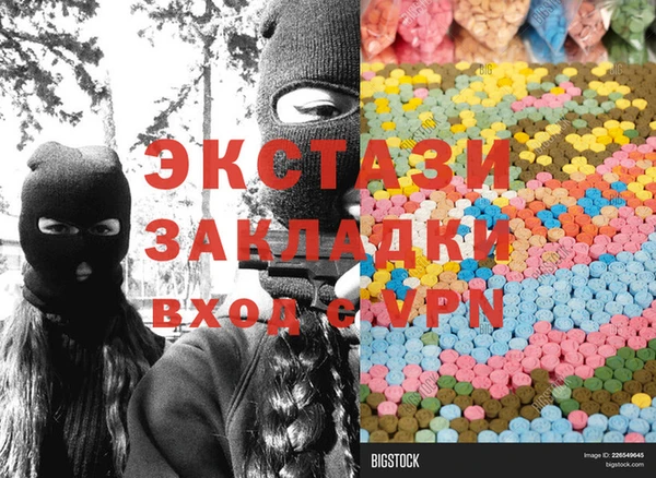 Альфа ПВП Алзамай