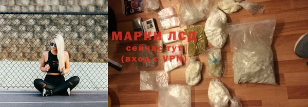 метамфетамин Абдулино