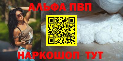 а пвп мука Свободный