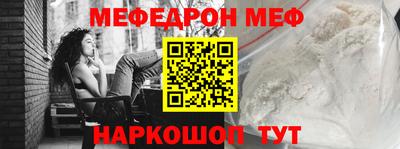 ешки Северобайкальск