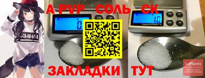ешки Северобайкальск