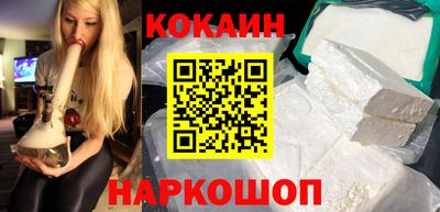 ешки Северобайкальск