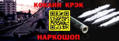 ешки Северобайкальск