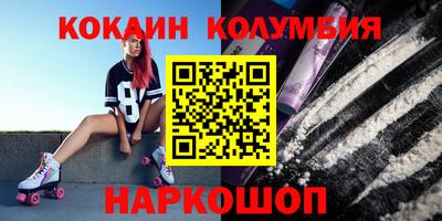 ALPHA-PVP Севастополь