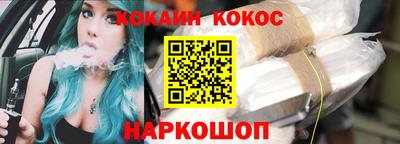 ешки Северобайкальск