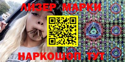 ешки Северобайкальск