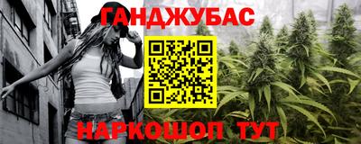 ALPHA-PVP Севастополь
