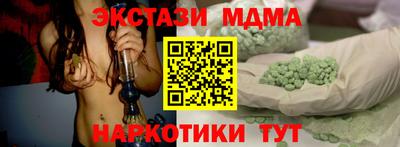 ALPHA-PVP Севастополь