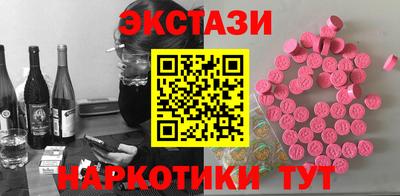 ALPHA-PVP Севастополь