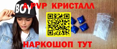 а пвп мука Свободный