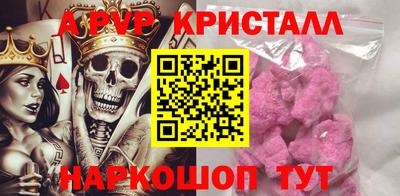 ешки Северобайкальск