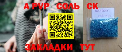 ешки Северобайкальск