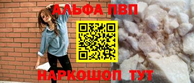 а пвп мука Свободный