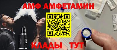 ешки Северобайкальск