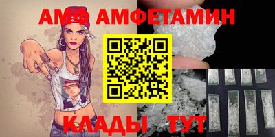 ешки Северобайкальск