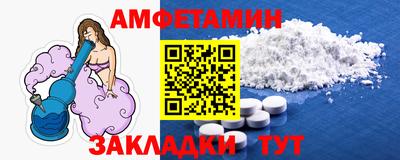 ALPHA-PVP Севастополь