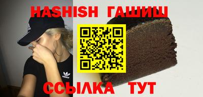 ALPHA-PVP Севастополь