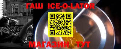 ALPHA-PVP Севастополь