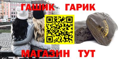 ALPHA-PVP Севастополь