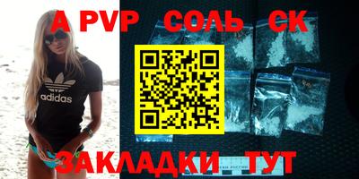 ешки Северобайкальск