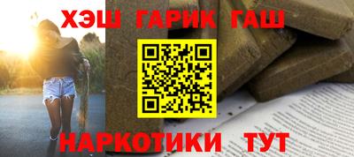 ешки Северобайкальск