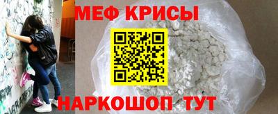 ешки Северобайкальск