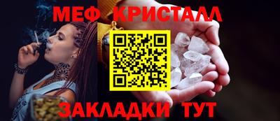 ALPHA-PVP Севастополь