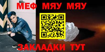 ALPHA-PVP Севастополь