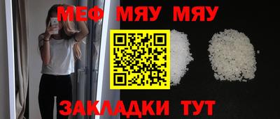 ешки Северобайкальск