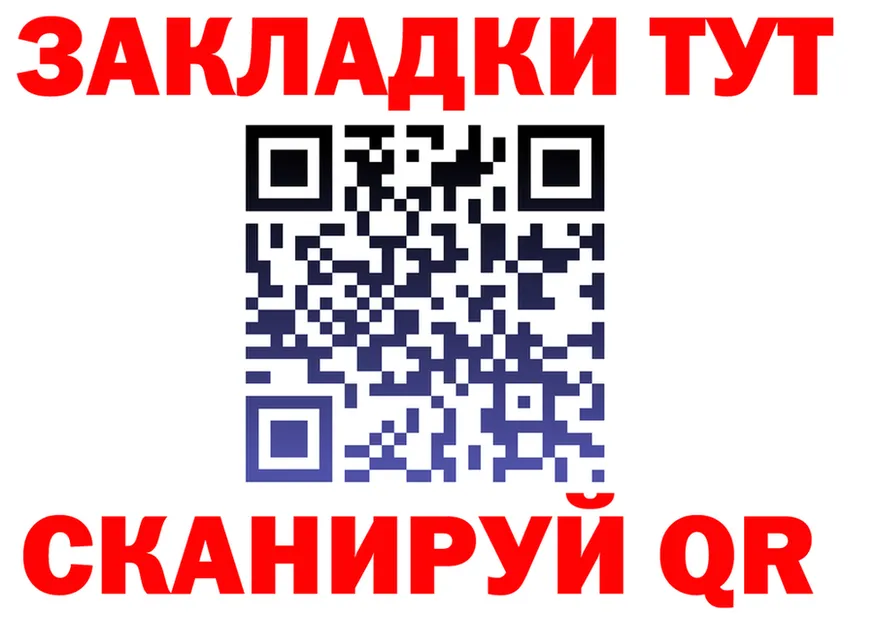 ГЕРОИН VHQ зеркало shop МЕГА Саранск