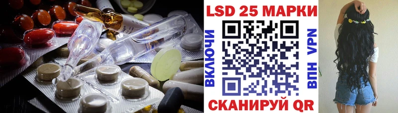 хочу   Саранск  ЛСД экстази кислота 