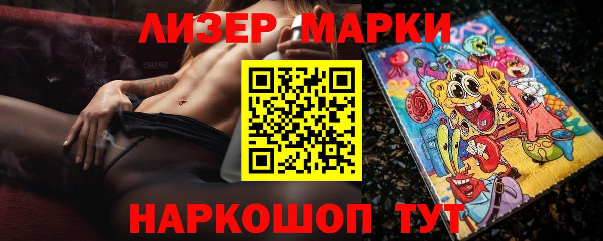 Лсд 25 экстази  LSD-25 экстази ecstasy  Вход с VPN  ЛСД экстази кислота  Саранск 