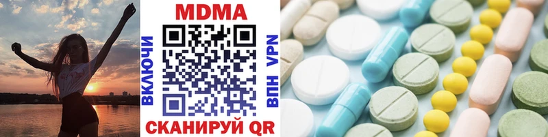 MDMA молли Саранск